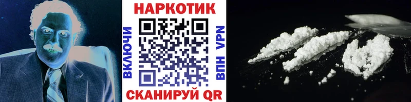 Магазины продажи наркотиков Гусь-Хрустальный КОКАИН  Мефедрон  АМФЕТАМИН  ГАШИШ  Alpha PVP 