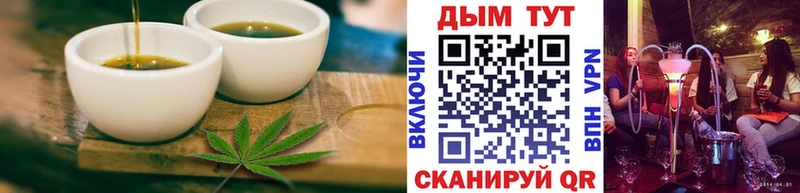 Cannafood марихуана  Гусь-Хрустальный 