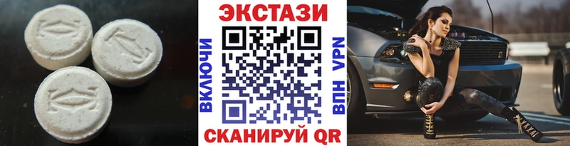 blacksprut рабочий сайт Гусь-Хрустальный ЭКСТАЗИ 280 MDMA