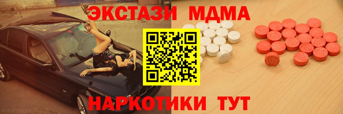 Ecstasy TESLA Гусь-Хрустальный