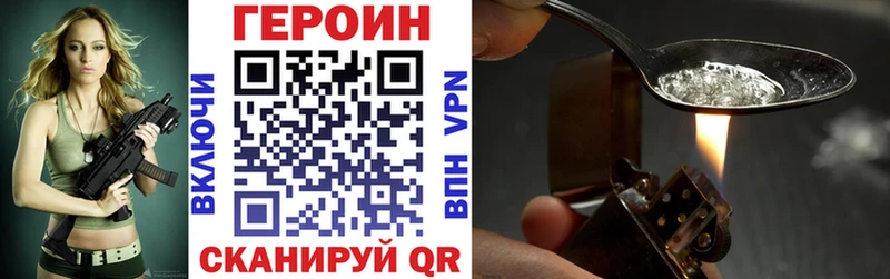 как найти закладки  Гусь-Хрустальный  Героин хмурый 