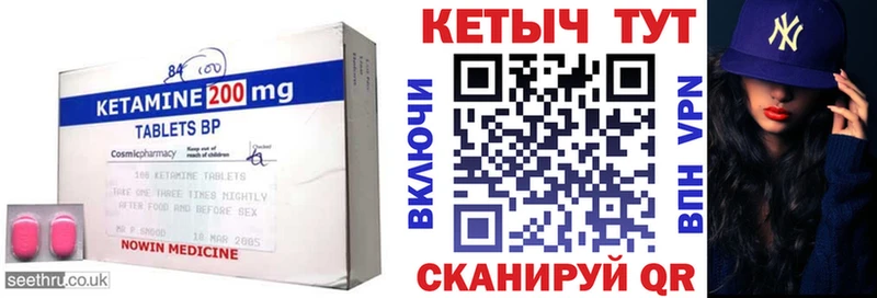 Кетамин VHQ  Гусь-Хрустальный 