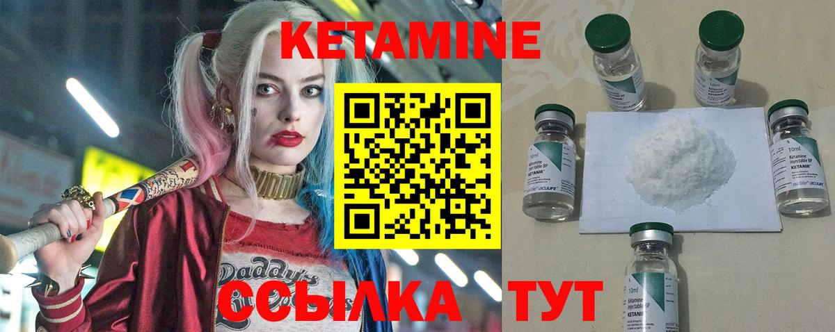 ГАШИШ  Гусь-Хрустальный  МАРИХУАНА  ГАШИШ  Cocaine  Меф МЯУ МЯУ кристаллы  Вход с VPN  Конопля 