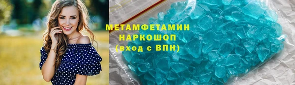 jwh Абдулино