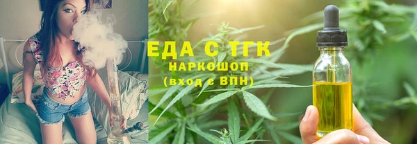 эйфоретик Алексин