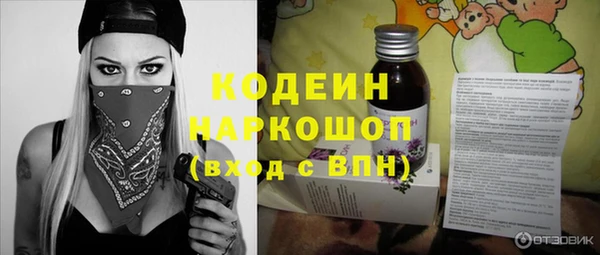 эйфоретик Алексин