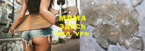 гашишное масло Абаза