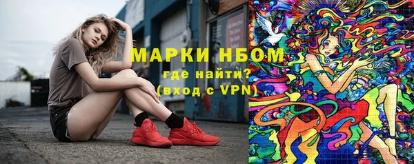 эйфоретик Алексин