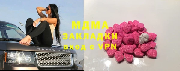 эйфоретик Алексин