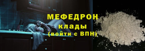 jwh Абдулино