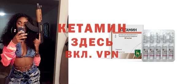 тгк Слюдянка