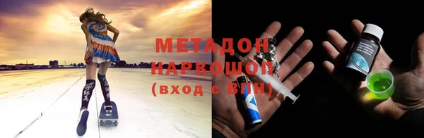 jwh Абдулино