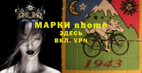 прущая мука Абинск