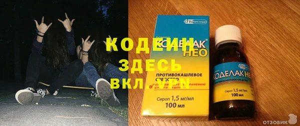 гашишное масло Абаза