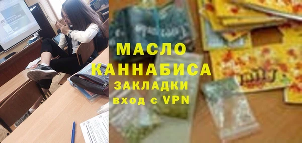 гашишное масло Абаза