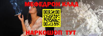 кокаин Ликино-Дулёво