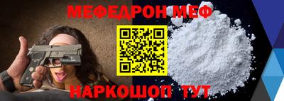 прущая мука Лесосибирск