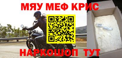 прущая мука Лесосибирск