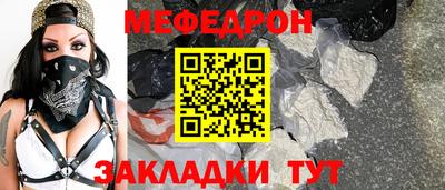 прущая мука Лесосибирск