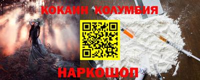 мефедрон Ливны