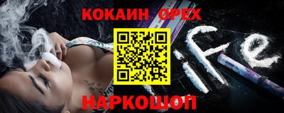 прущая мука Лесосибирск