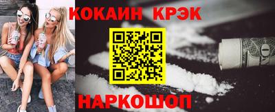 мефедрон Ливны