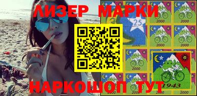 прущая мука Лесосибирск