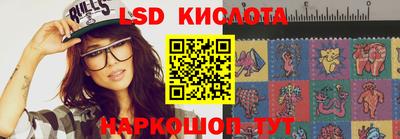 мефедрон Ливны