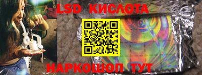 кокаин Ликино-Дулёво