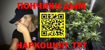 мефедрон Ливны