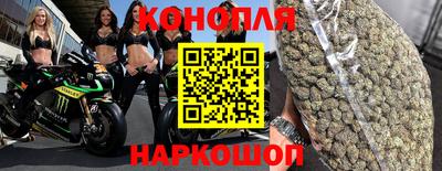 мефедрон Ливны