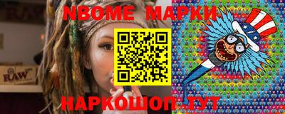мефедрон Ливны