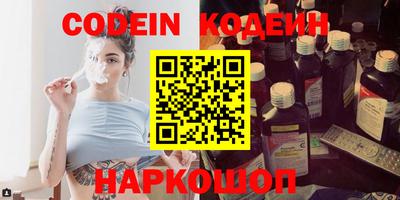 мефедрон Ливны