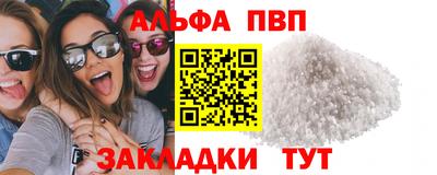 мефедрон Ливны