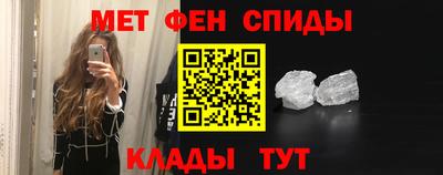мефедрон Ливны