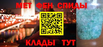мефедрон Ливны