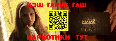 кокаин Ликино-Дулёво