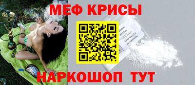 прущая мука Лесосибирск