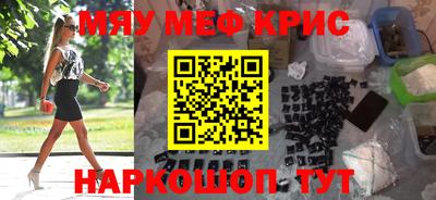кокаин Ликино-Дулёво