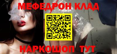 кокаин Ликино-Дулёво