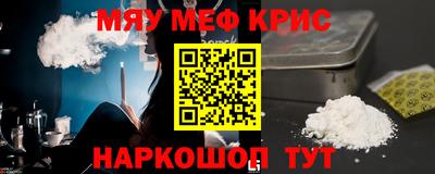 прущая мука Лесосибирск