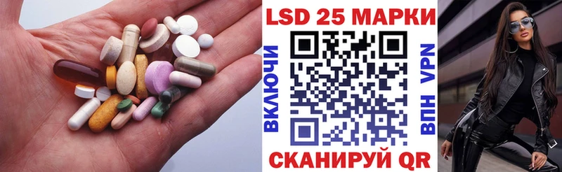 MEGA маркетплейс  Гусь-Хрустальный  LSD-25 экстази ecstasy 