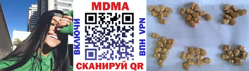 наркота  МЕГА ONION  MDMA Molly  Гусь-Хрустальный 