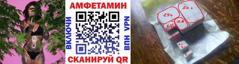 МЕТАМФЕТАМИН пудра  Гусь-Хрустальный 