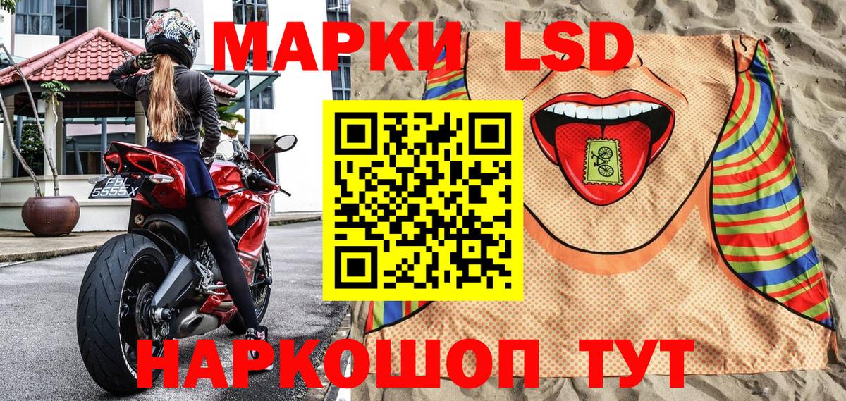 Марки N-bome 1500мкг Гусь-Хрустальный