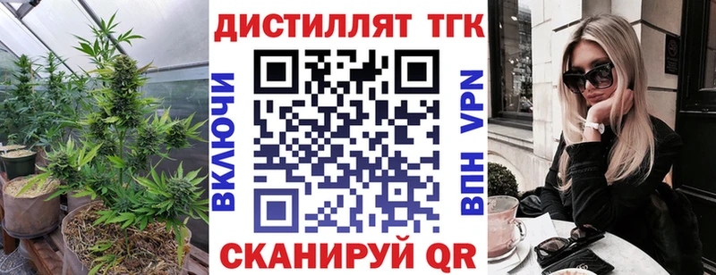ТГК гашишное масло  Гусь-Хрустальный 