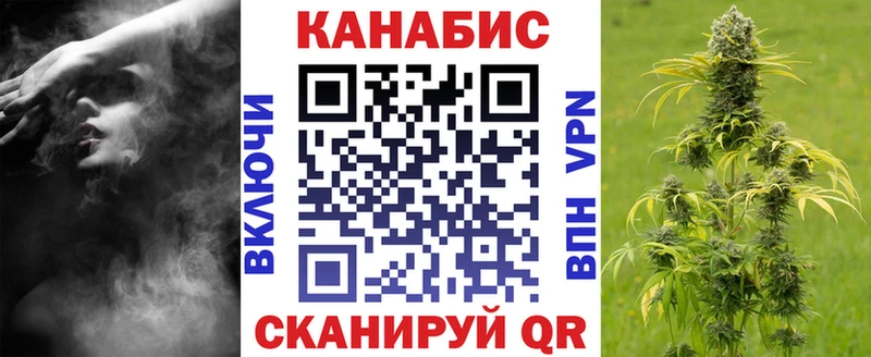 МАРИХУАНА план  мориарти формула  Гусь-Хрустальный  купить  